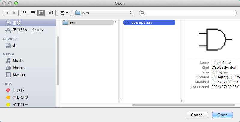 finding ground in ltspice for mac finding ground in ltspice for mac